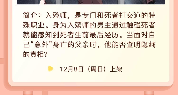 🍚新作大放送 金龙奖最佳剧情金奖作品上线！ 第11页
