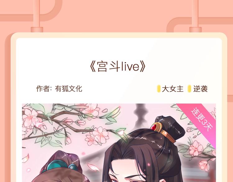 🍚新作大放送 金龙奖最佳剧情金奖作品上线！ 第12页
