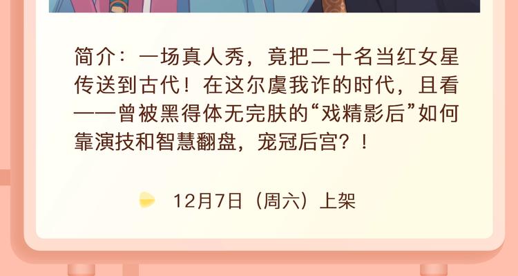 🍚新作大放送 金龙奖最佳剧情金奖作品上线！ 第14页
