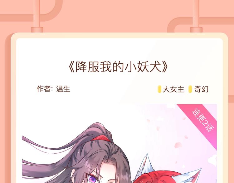 🍚新作大放送 金龙奖最佳剧情金奖作品上线！ 第15页