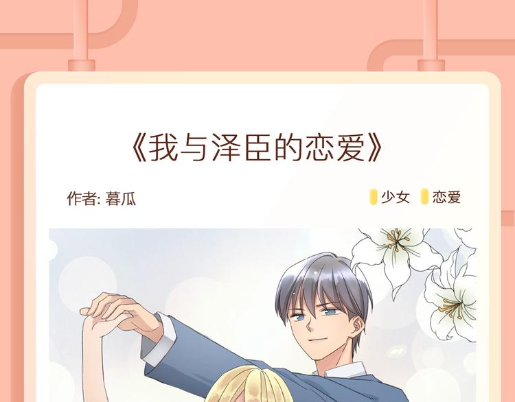 🍚新作大放送 金龙奖最佳剧情金奖作品上线！ 第18页