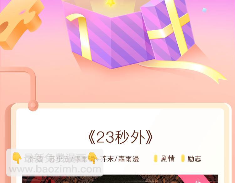 🍚新作大放送 金龙奖最佳剧情金奖作品上线！ 第2页