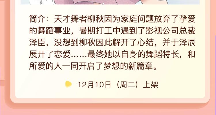 🍚新作大放送 金龙奖最佳剧情金奖作品上线！ 第20页