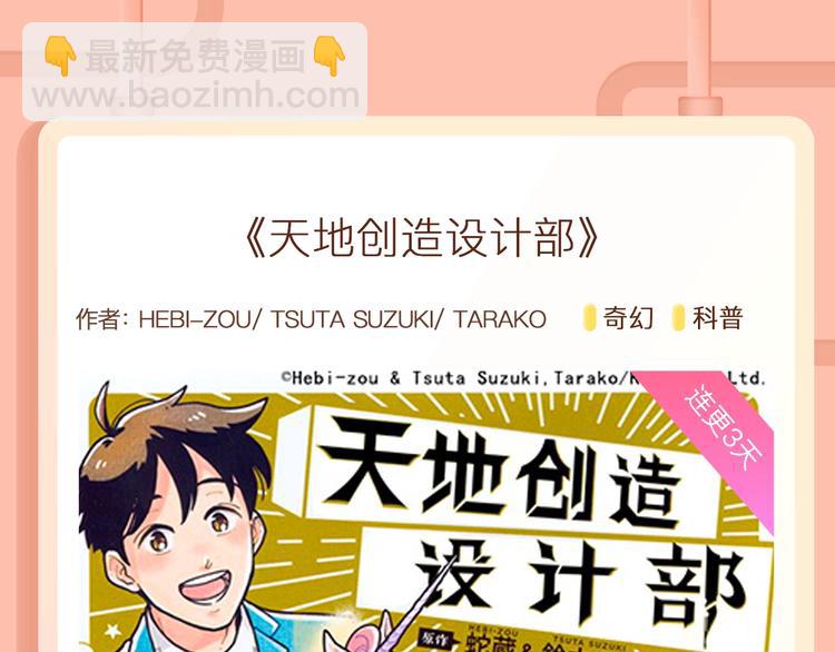 🍚新作大放送 金龙奖最佳剧情金奖作品上线！ 第6页