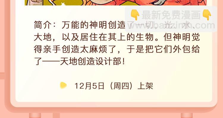 🍚新作大放送 金龙奖最佳剧情金奖作品上线！ 第8页