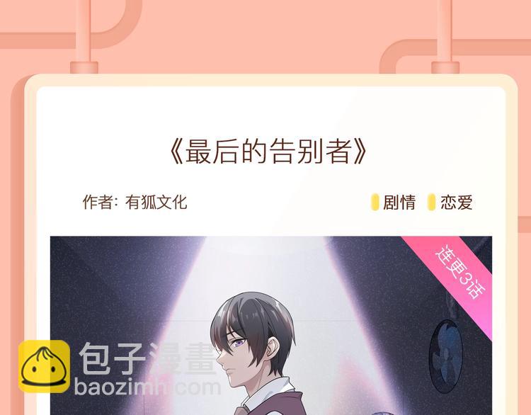 🍚新作大放送 金龙奖最佳剧情金奖作品上线！ 第9页
