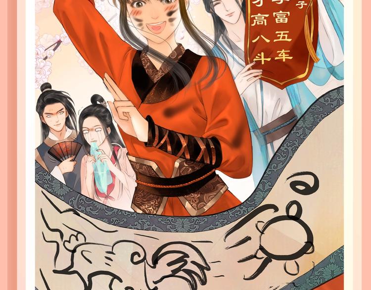 🍚新作大放送 亲手带大的天使，反撩社畜魔男？ 第7页