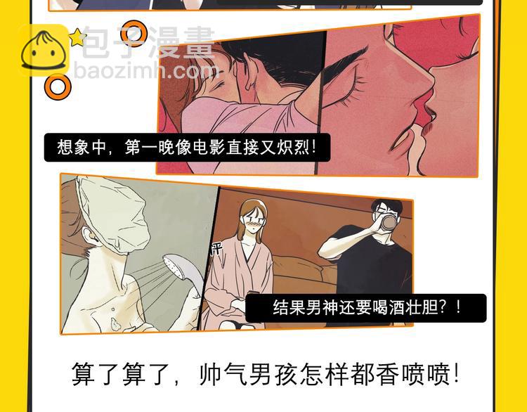 🍚新作大放送 新作哔哔哔第1期 第15页