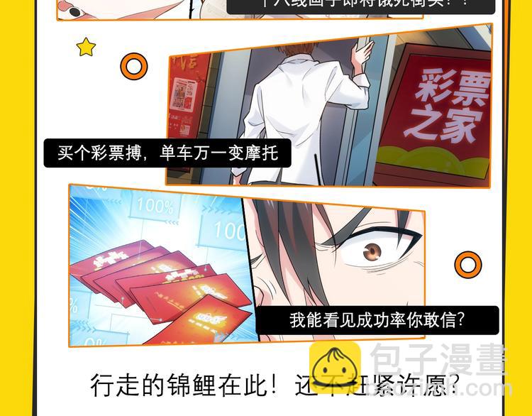🍚新作大放送 新作哔哔哔第1期 第19页