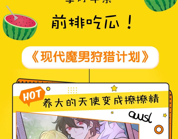 🍚新作大放送 新作哔哔哔第1期 第2页