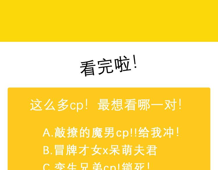 🍚新作大放送 新作哔哔哔第1期 第22页