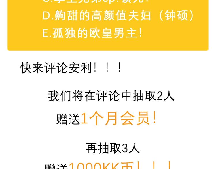 🍚新作大放送 新作哔哔哔第1期 第23页
