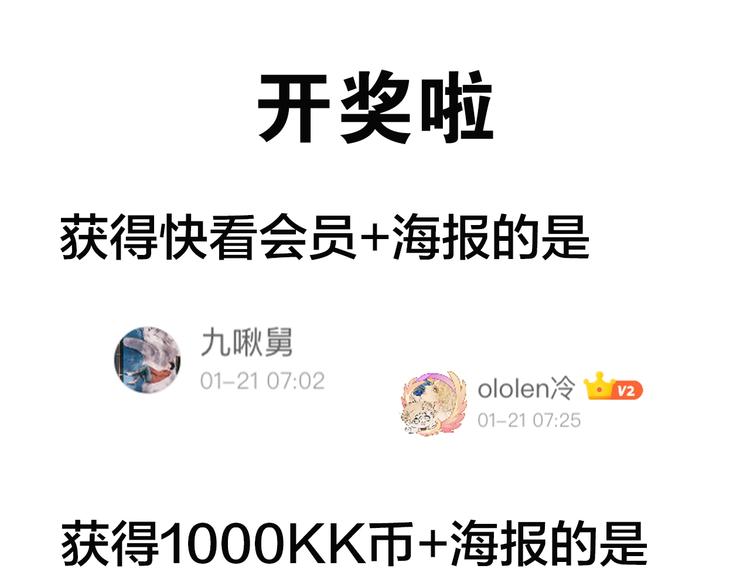 🍚新作大放送 新作哔哔哔第1期 第25页