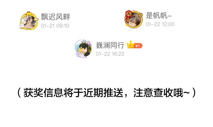 🍚新作大放送 新作哔哔哔第1期 第26页