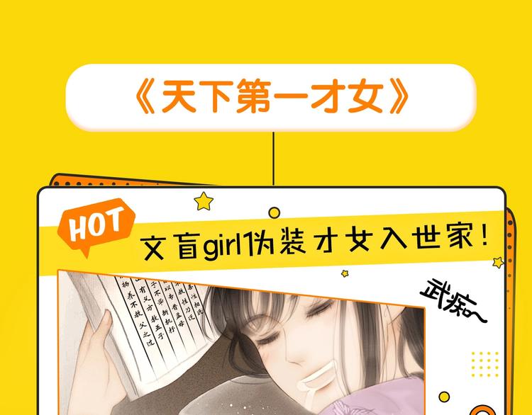 🍚新作大放送 新作哔哔哔第1期 第6页