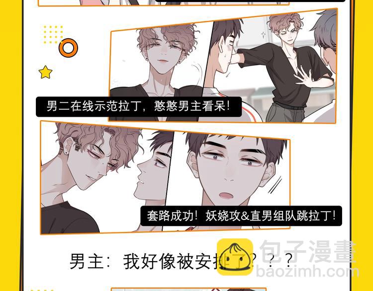 🍚新作大放送 新作哔哔哔第2期 第11页