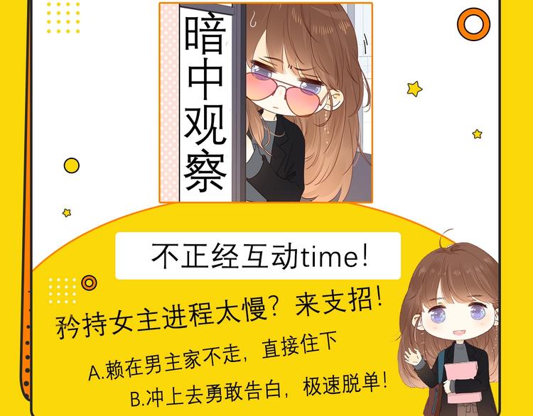 🍚新作大放送 新作哔哔哔第2期 第16页