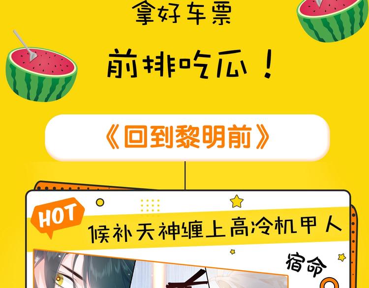 🍚新作大放送 新作哔哔哔第2期 第2页