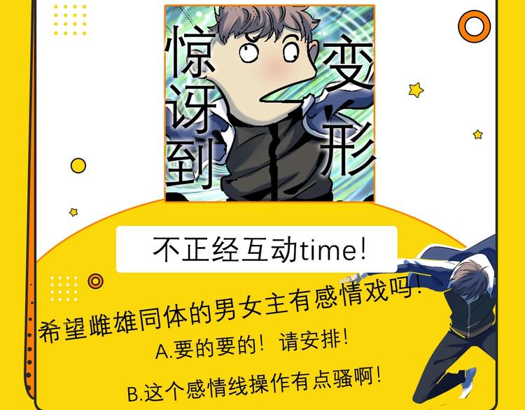 🍚新作大放送 新作哔哔哔第2期 第20页