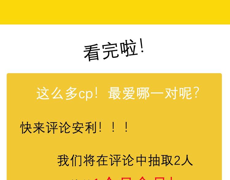 🍚新作大放送 新作哔哔哔第2期 第22页