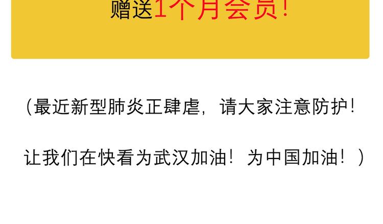 🍚新作大放送 新作哔哔哔第2期 第23页