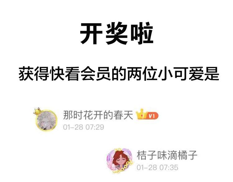 🍚新作大放送 新作哔哔哔第2期 第24页