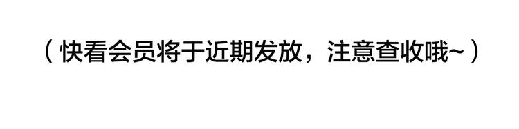 🍚新作大放送 新作哔哔哔第2期 第25页