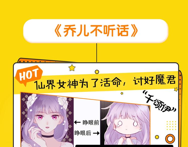 🍚新作大放送 新作哔哔哔第2期 第6页