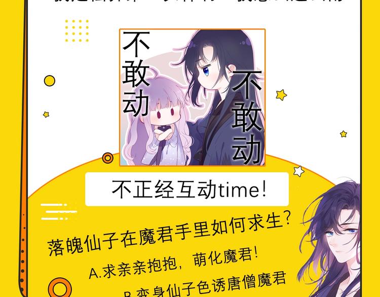 🍚新作大放送 新作哔哔哔第2期 第8页