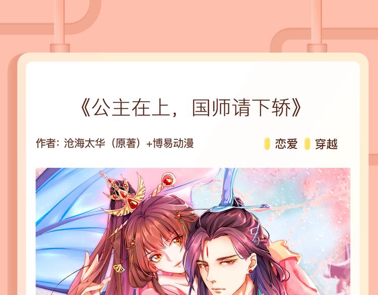 🍚新作大放送 无论何时，我都会守护在你左右 第12页