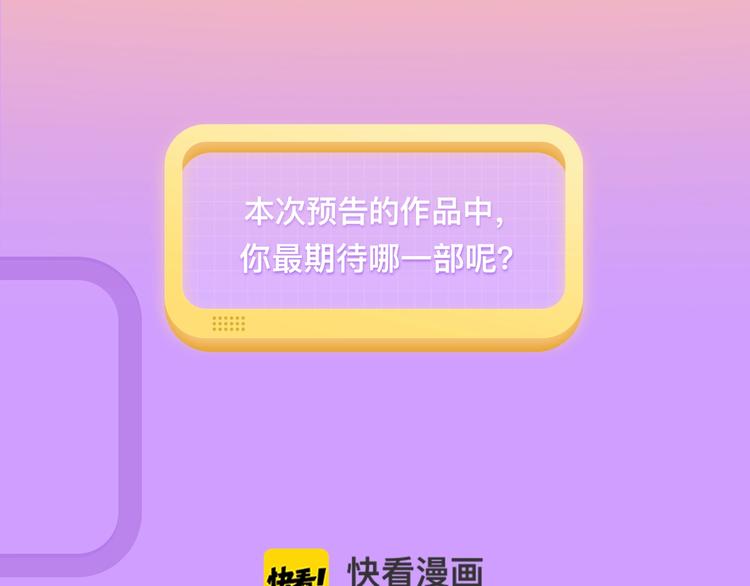 🍚新作大放送 无论何时，我都会守护在你左右 第21页