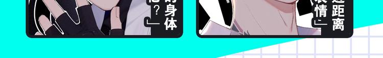 🍚新作大放送 一大波神仙韩漫、齁甜cp来袭！ 第10页