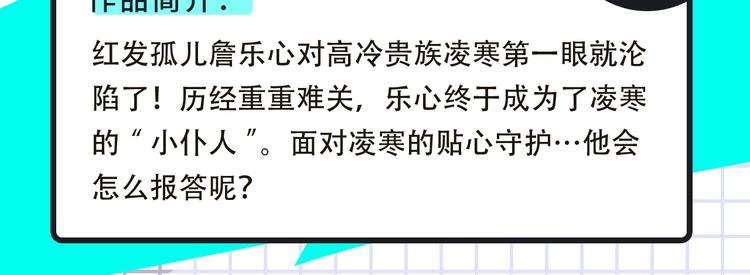 🍚新作大放送 一大波神仙韩漫、齁甜cp来袭！ 第13页