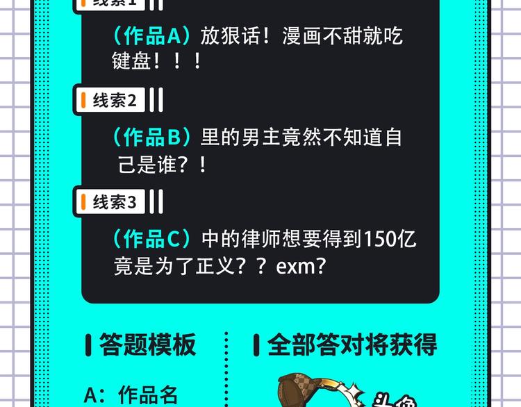 🍚新作大放送 一大波神仙韩漫、齁甜cp来袭！ 第19页