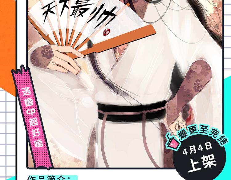 🍚新作大放送 《约定的梦幻岛》携热乎新作来袭 第11页