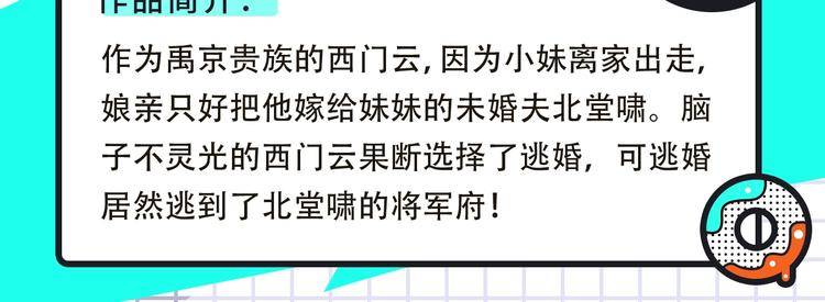 🍚新作大放送 《约定的梦幻岛》携热乎新作来袭 第12页
