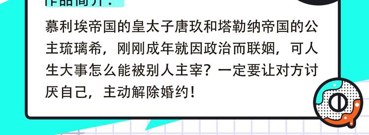 🍚新作大放送 《约定的梦幻岛》携热乎新作来袭 第18页