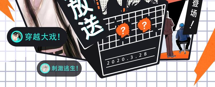 🍚新作大放送 《约定的梦幻岛》携热乎新作来袭 第2页