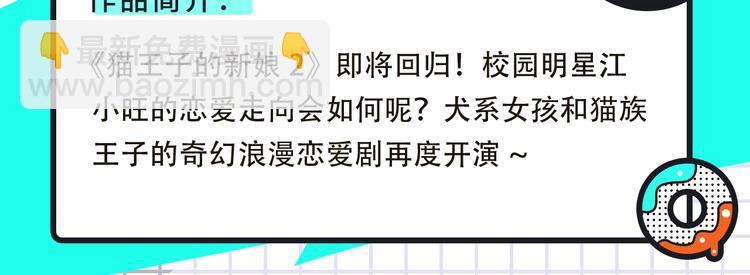 🍚新作大放送 《约定的梦幻岛》携热乎新作来袭 第21页