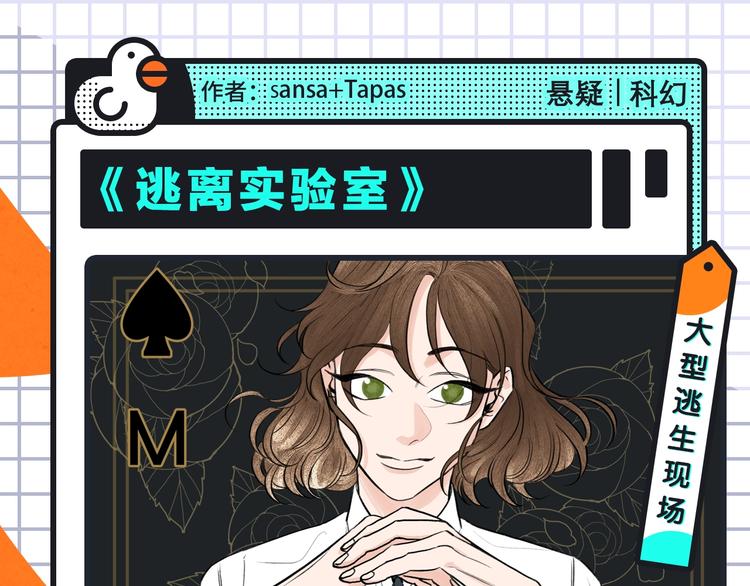 🍚新作大放送 《约定的梦幻岛》携热乎新作来袭 第22页