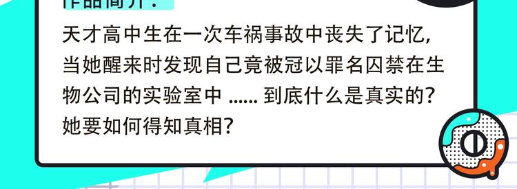 🍚新作大放送 《约定的梦幻岛》携热乎新作来袭 第24页