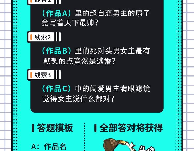 🍚新作大放送 《约定的梦幻岛》携热乎新作来袭 第26页