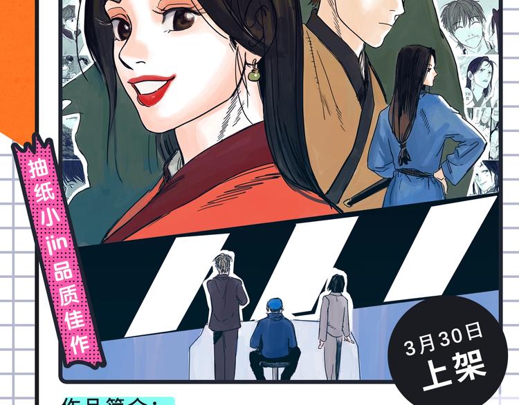 🍚新作大放送 《约定的梦幻岛》携热乎新作来袭 第4页