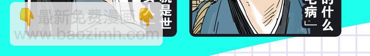 🍚新作大放送 《约定的梦幻岛》携热乎新作来袭 第6页