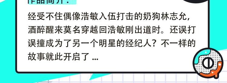🍚新作大放送 神秘高分番剧原作来袭！ 第14页