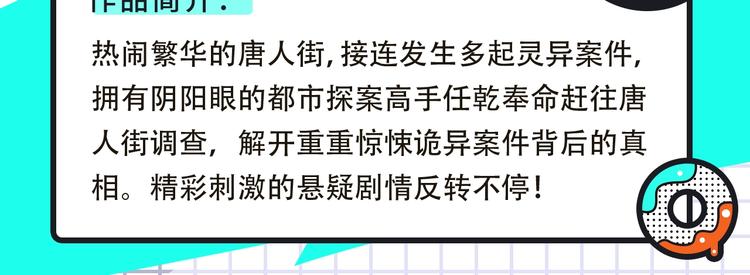 🍚新作大放送 神秘高分番剧原作来袭！ 第8页
