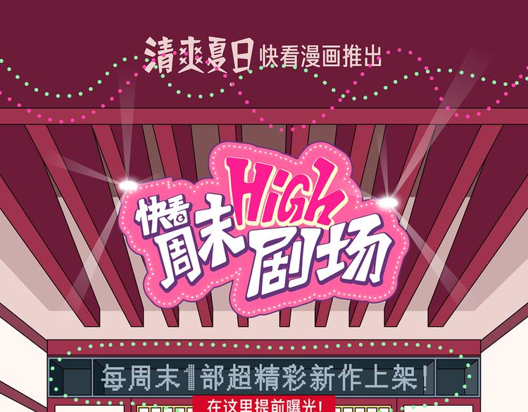 🍚新作大放送 我和不爱的人结婚了 第1页