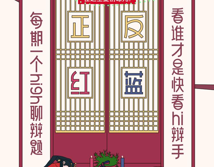 🍚新作大放送 我和不爱的人结婚了 第2页