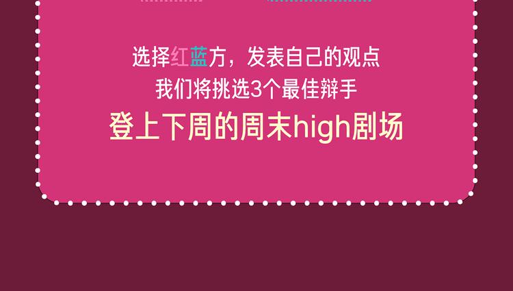 🍚新作大放送 我和不爱的人结婚了 第8页
