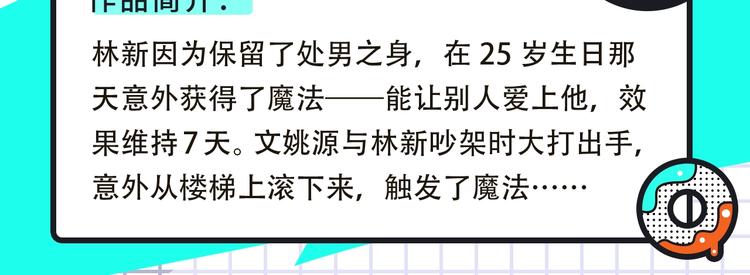 🍚新作大放送 女王的手术刀回归！还有更多新作 第11页